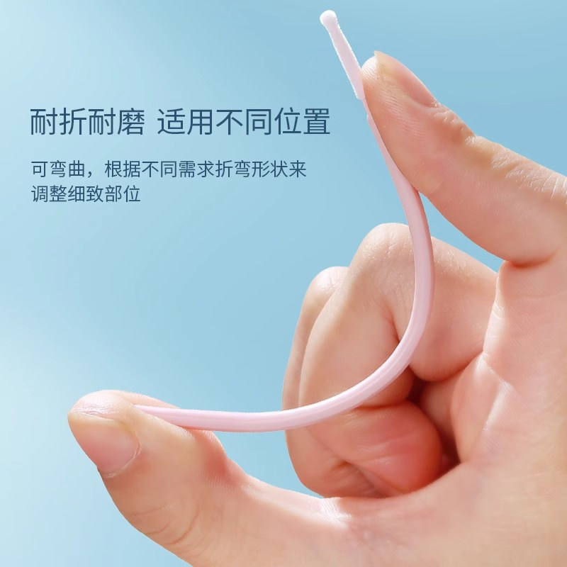 纳米美妆棒化妆专用小头细尖头睫毛卸妆美容院眼线不掉毛清洁棉棒,淘宝优惠券,粉丝福利购,淘宝优惠卷