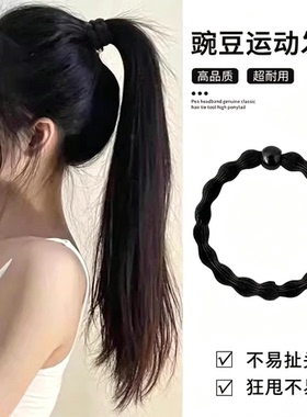 豆豆款高弹无痕发圈不伤发