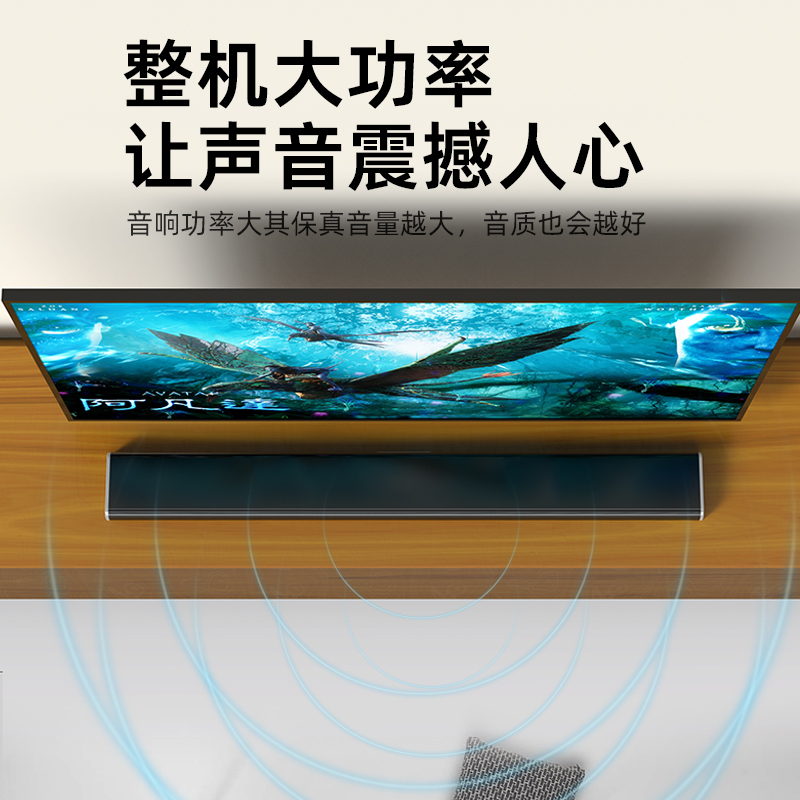 乐儿飞5031电视回音壁音箱家庭户外立体声无线同轴蓝牙音响低音炮 - 图1