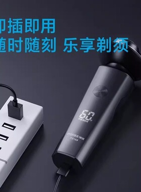 飞科博锐剃须刀便携式胡须子刀