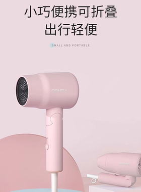 康夫吹风机速干电吹风恒温护发