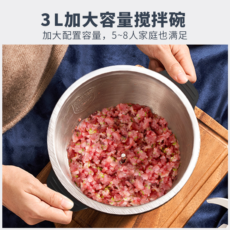 奥克斯绞肉机家用电动绞肉馅机大容量全自动搅拌机多功能绞菜料理