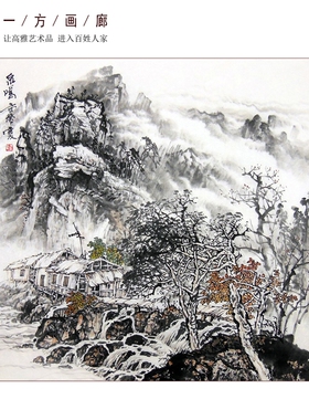 名家纯手绘山水画国画字画李云友四尺斗方水墨淡彩山水画真迹收藏