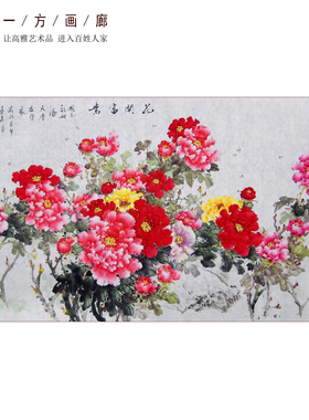 名家大六尺横幅牡丹画客厅装饰画国画字画莫林纯手绘真迹花开富贵