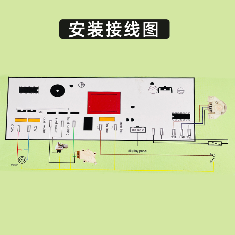 洗衣机通用板祥牛XN6688洗衣机电脑防水板单双形成英文万能改装板