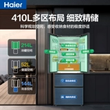 Haier 410L Lift French Multi -Door Double -Adoor Four -Door Zero -Mixed First -Level Energy -Efficate Frost -Frese Frageman Flagship Store