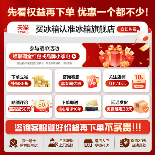 海尔冰箱478升十字四开门超大容量一级能效变频无霜家用官方正品 - 图0