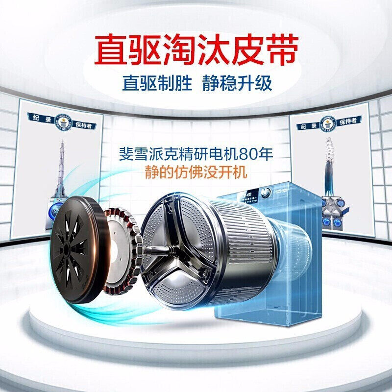 haier /海尔g90028b12g直驱洗衣机 haier海尔拓德洗衣机