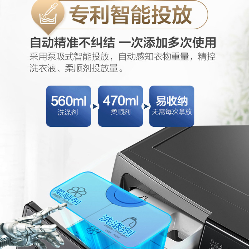 海尔10公斤纤美直驱变频滚筒洗衣机 haier海尔拓德洗衣机