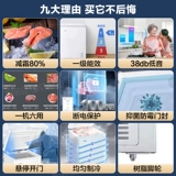 Haier Broker 200l Обожает полную замороженную маленькую коммерческую большую скорость замороженная охлаждаемая шкаф с двойным шкафом