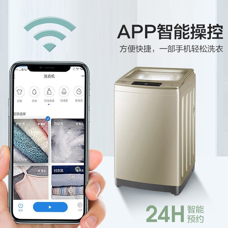 haier /海尔eb85bm59gthu1洗衣机 haier海尔拓德洗衣机