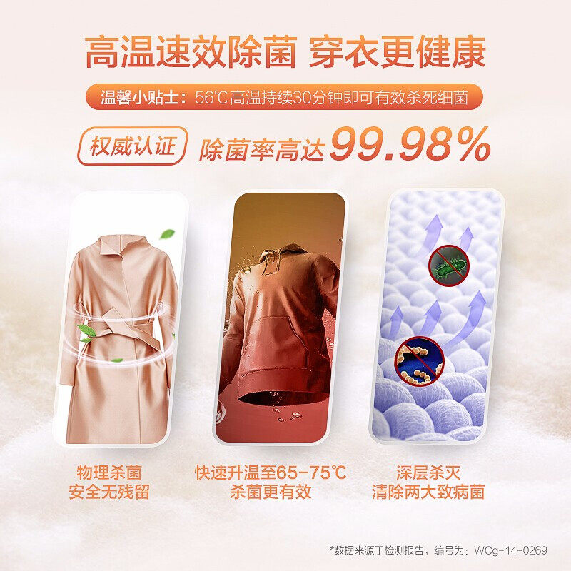 【送扫地机】海尔滚筒10kg统帅洗衣机 haier海尔拓德洗衣机