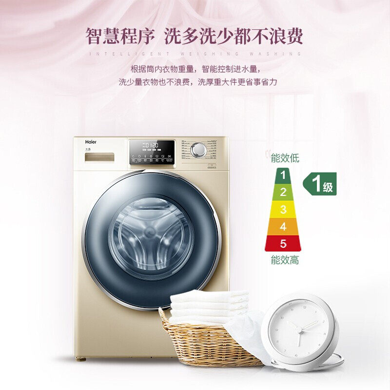 haier /海尔g100928b12g全自动10 haier海尔拓德洗衣机