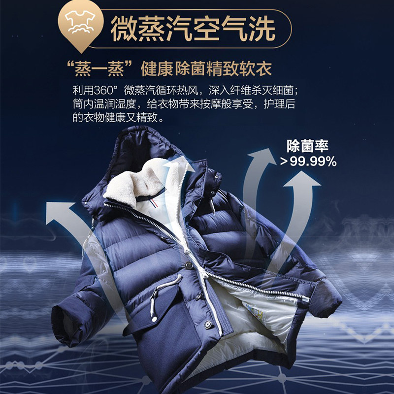 海尔纤美10kg直驱变频家用洗衣机 haier海尔拓德洗衣机