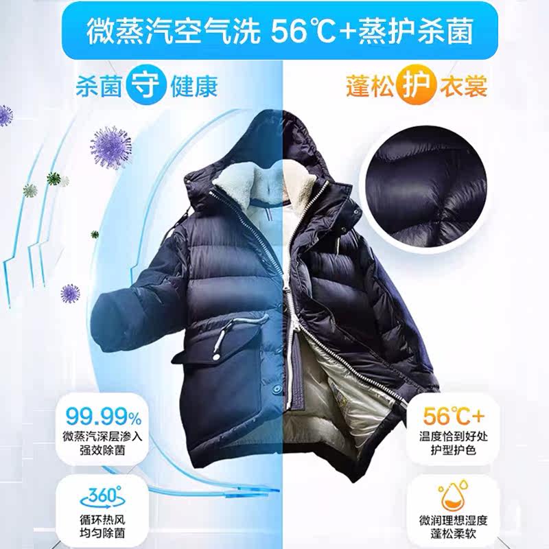 海尔洗衣机家用全自动10公斤带滚筒 haier海尔拓德洗衣机