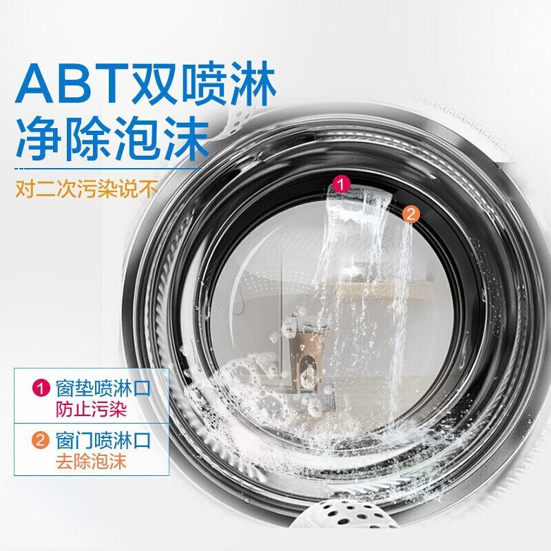  haier海尔拓德洗衣机