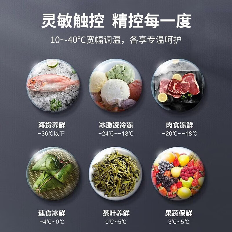 海尔冰柜100/142/200升家用大容量冷藏冷冻两用小型减超低温冷柜