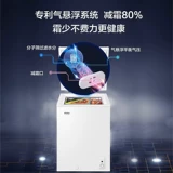 Haier Broker 200l Обожает полную замороженную маленькую коммерческую большую скорость замороженная охлаждаемая шкаф с двойным шкафом
