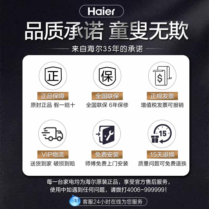 海尔10公斤纤美滚筒洗烘一体洗衣机 haier海尔拓德洗衣机