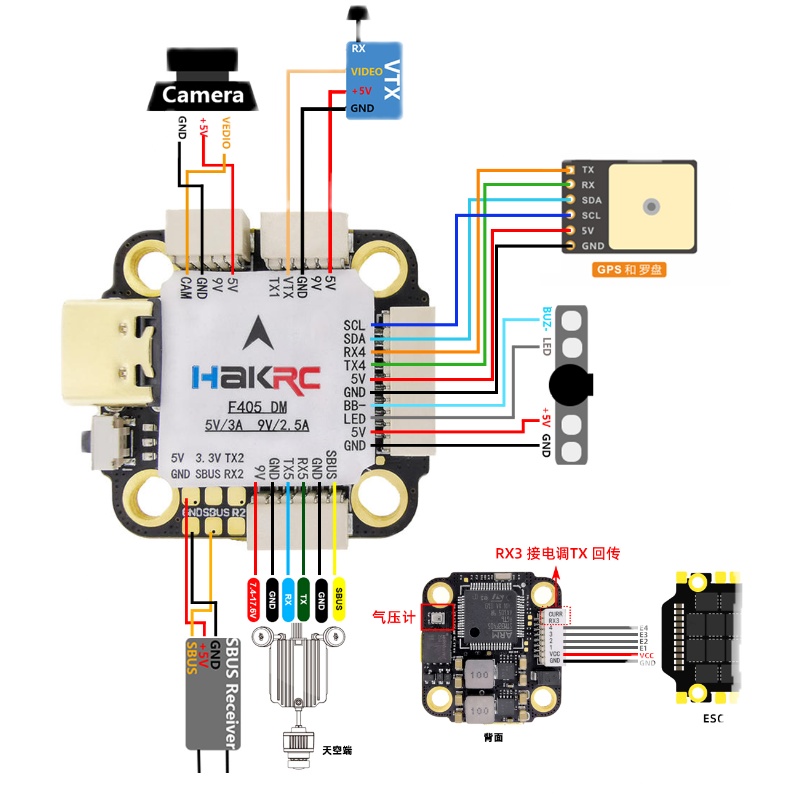 HAKRC F405 Mini 飞控支持DJI数字图传 20*20 FPV小穿越机F4大疆 - 图3