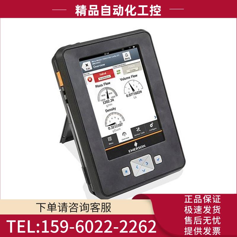 艾默生AMS Trex手操器TREXCNAWS1S带式背包通讯器【议价】 - 图3