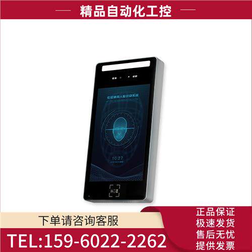 Face X2 高性能人脸识别闸机【议价】 - 图0