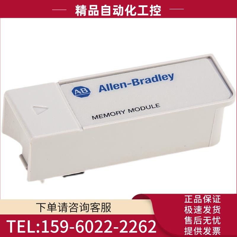 1762-MM1 1762-OA8 -OB16 -OB32T -OB8 -OF4 -OW16 -OW8【议价】 - 图3