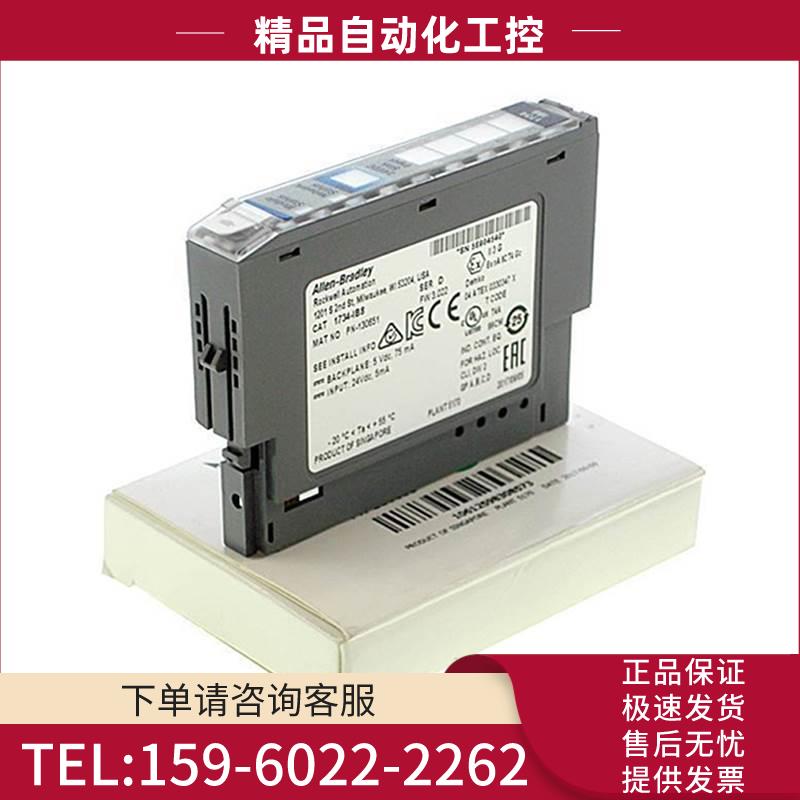 AB 1734-SSI 1734-SSI 1734SSI 【议价】 - 图3