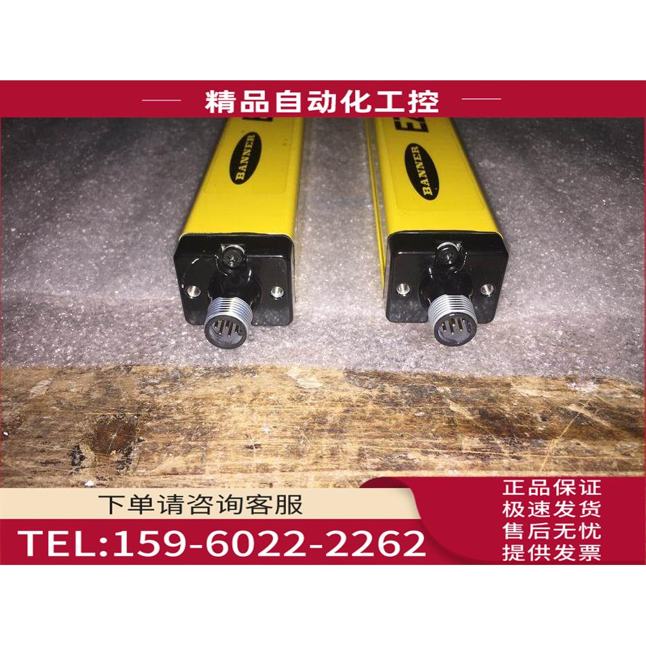 光幕LS2LP30-600Q88LS2LR30-600Q8,LS2E30-600Q8【议价】 - 图3