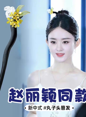 古风颤珍珠铃兰花流苏发簪女夏季配旗袍汉服盘发宫灯簪子发钗头饰