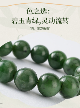 天然和田玉转运珠多宝手串素圈手链女夏珠子串珠玉石男情侣款手饰