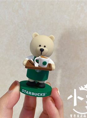 全新正品星巴克2020快递惊喜圣诞