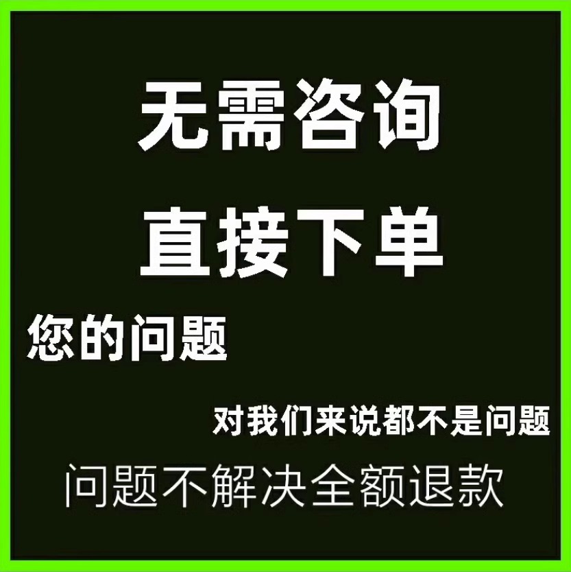 cdr软件安装包支持远程教程2023/2022/20/19/18CorelDRAW教程mac - 图2