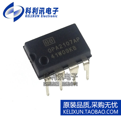 全新原装进口 OPA2107AP 直插 精密双差动运算放大器 DIP8正品 - 图0
