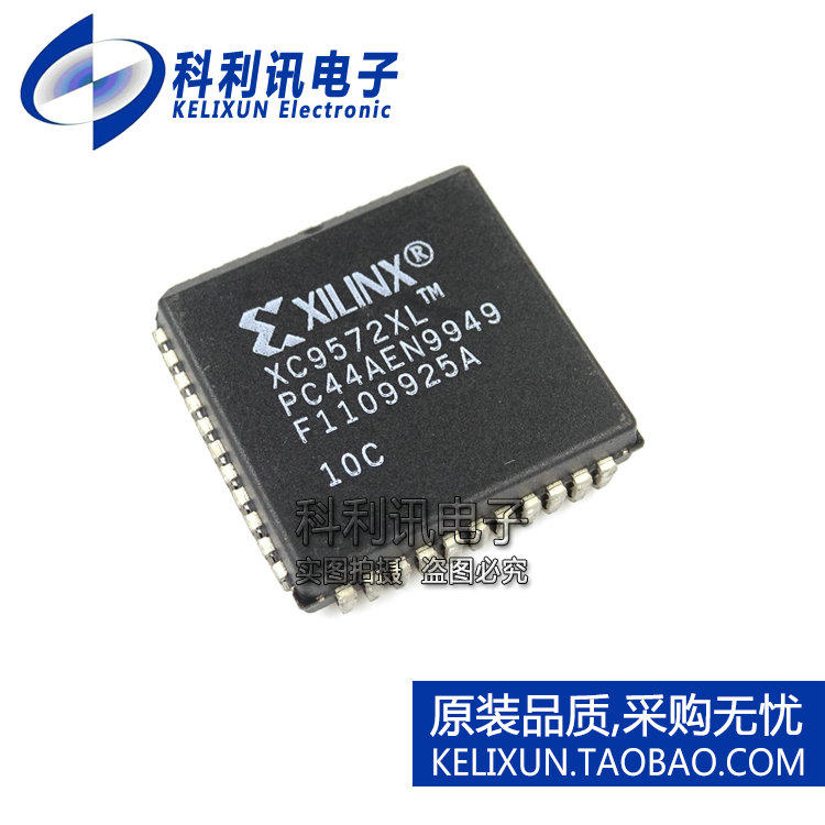 全新 XC9572XL-10PC44C原装可编程逻辑芯片 XC9572XL-10PCG44C_虎窝淘