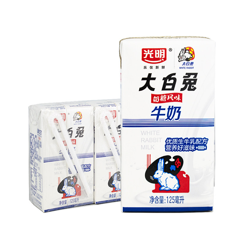 光明牌大白兔奶糖风味牛奶饮料饮品125ml*20盒 新品上市早餐奶