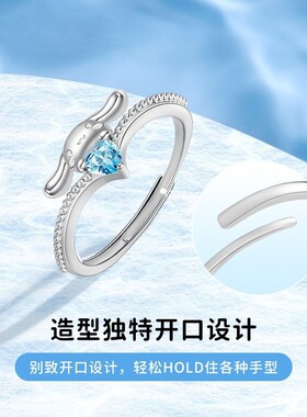 可爱玉桂狗海洋之心戒指女小众设计开口指环可调节时尚礼物