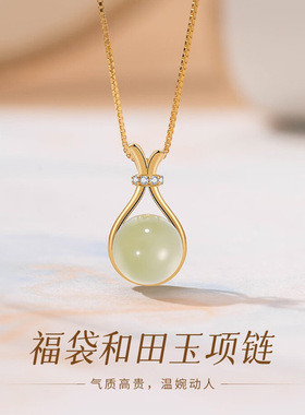 s925纯银和田玉福袋项链女优雅国风锁骨链小众百搭气质超值包邮