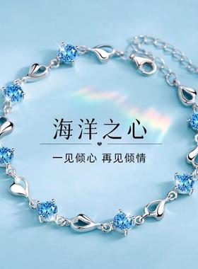 镀银海洋之心手链，ins小众设计，送女友闺蜜生日礼物