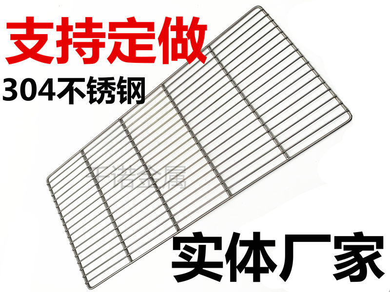 304不锈钢晾网架电烧烤炉烤熏肉网日式不锈钢条形油炸加粗密电炉 - 图2