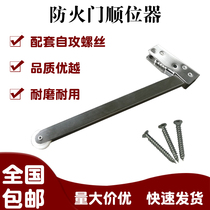 Stainless Iron Pick Up Fire Doors Fire Door Fire Door Channel Sequential Instrumental Behind Closed Doors Assistive Devices Factory Direct