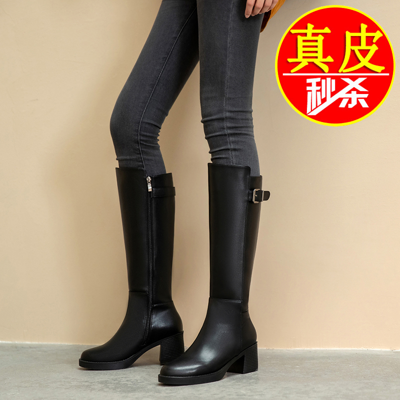 全牛皮真皮高筒女士马靴2025超火新款秋冬季粗跟高跟长筒长靴加绒 - 图1