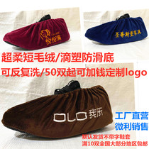 Suede cloth shoe cover foot cover can be repeatedly washed home cloth art thickened wear-proof and anti-slip indoor childrens student-like board room