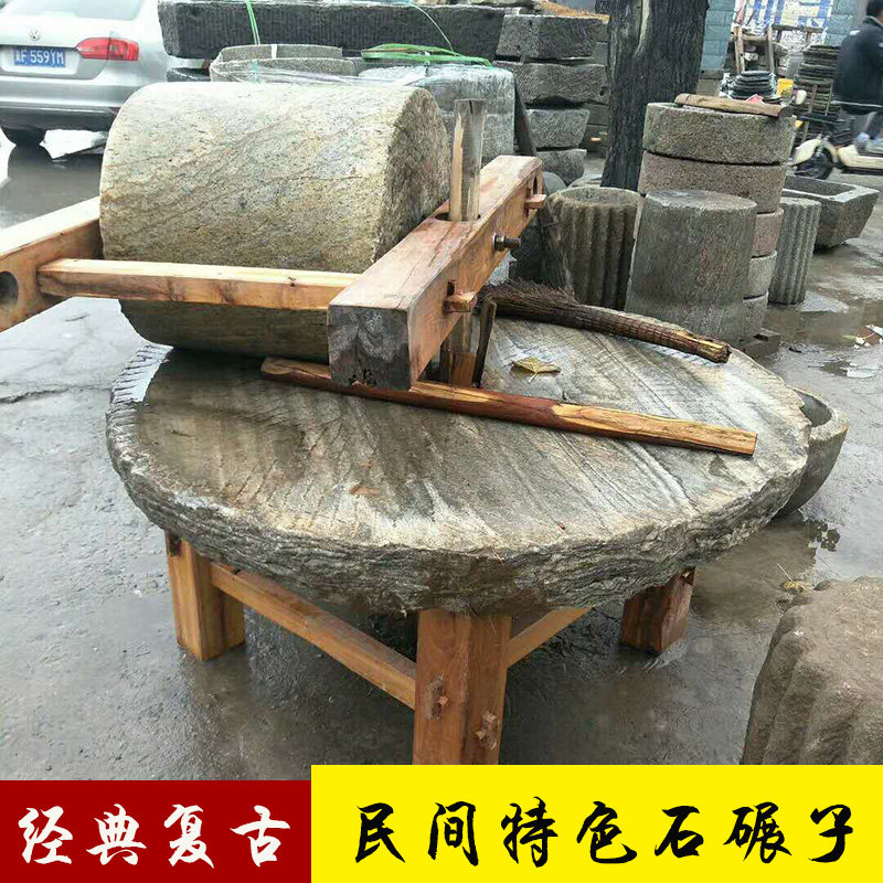 农村石碾子放最佳位置,旧石碾子的摆放风水,石滚为什么不吉利_大山谷图库