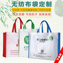 Non-woven bag set to be colored coated bag shopping bag shopping bag custom cloth bag eco-friendly advertising hand bag Sub-book to make print