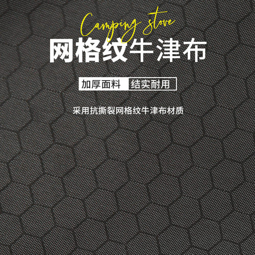 户外防潮垫折叠垫收纳袋午睡垫地垫收纳包便携户外装备配件收纳袋 - 图1