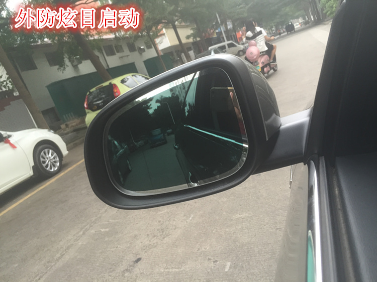 沃尔沃S60/S60L/V60防炫目后视镜 车内无框后视镜 内外防炫目