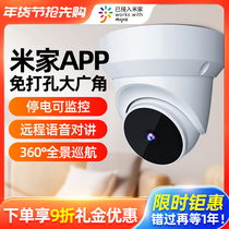 Mijia APP applicable monitoring camera voice wireless mobile phone remote home indoor photo head outdoor door