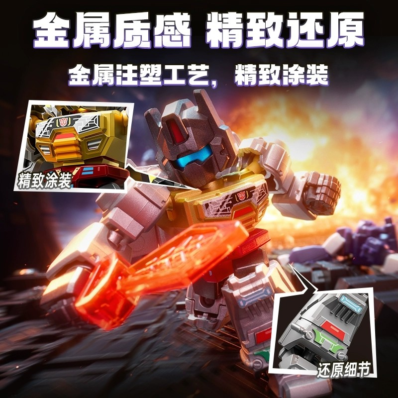 布鲁可积木人变形玩具金刚第三弹345星辰版合体大神迷你口袋玩具,淘宝优惠券,粉丝福利购,淘宝优惠卷