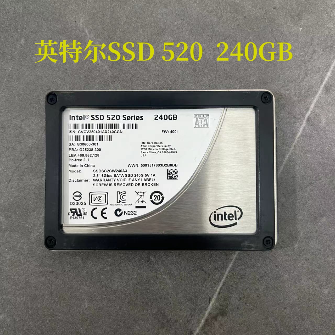 英特尔S3520 240G S3610 400G 480G 800G 企业级固态硬盘ssd拆机 - 图3